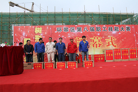 賀威?；瘷C(jī)職工在環(huán)翠區(qū)第八屆職工技能大賽上取得好名次3.jpg