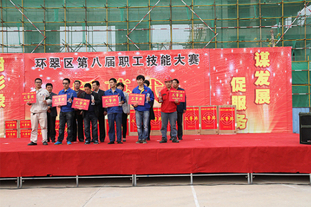 賀威?；瘷C(jī)職工在環(huán)翠區(qū)第八屆職工技能大賽上取得好名次4.jpg